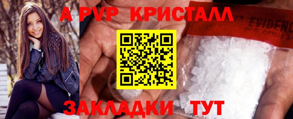 Alfa_PVP мука Заволжье