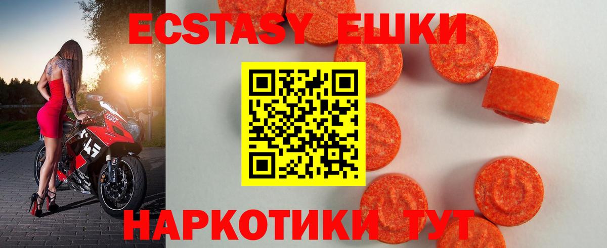 Экстази TESLA Заволжье