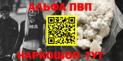меф Кулебаки
