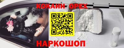 бутик Кунгур