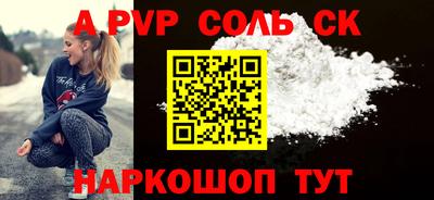 мефедрон мука Кумертау