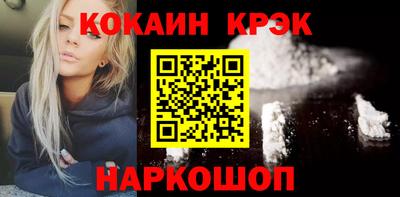 меф Кулебаки