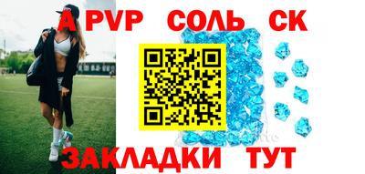 бутик Кунгур