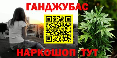бутик Кунгур