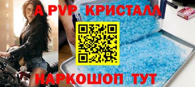 меф Кулебаки
