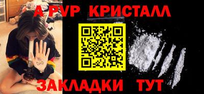 бутик Кунгур