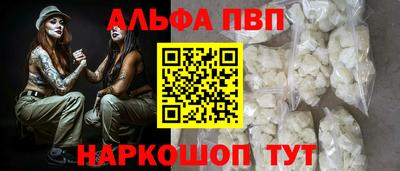 мефедрон мука Кумертау
