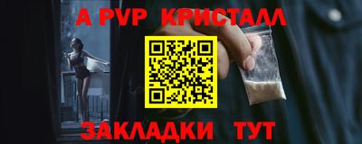 меф Кулебаки