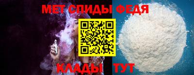 меф Кулебаки