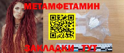 меф Кулебаки