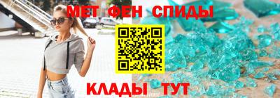 меф Кулебаки