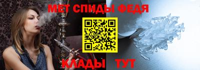 меф Кулебаки