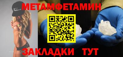 бутик Кунгур
