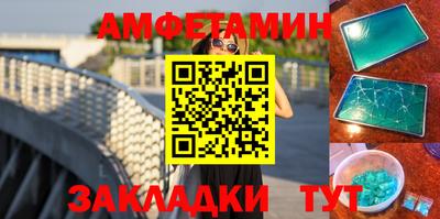 мефедрон мука Кумертау