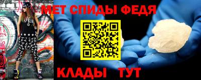 мефедрон мука Кумертау