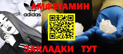 меф Кулебаки