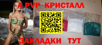 меф Кулебаки