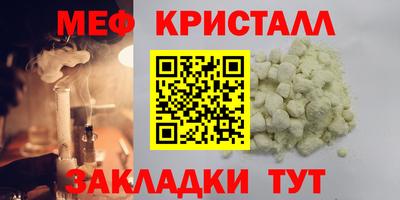 бутик Кунгур