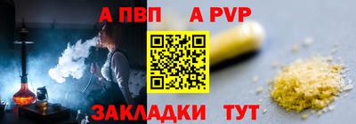 бутик Кунгур