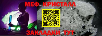 бутик Кунгур