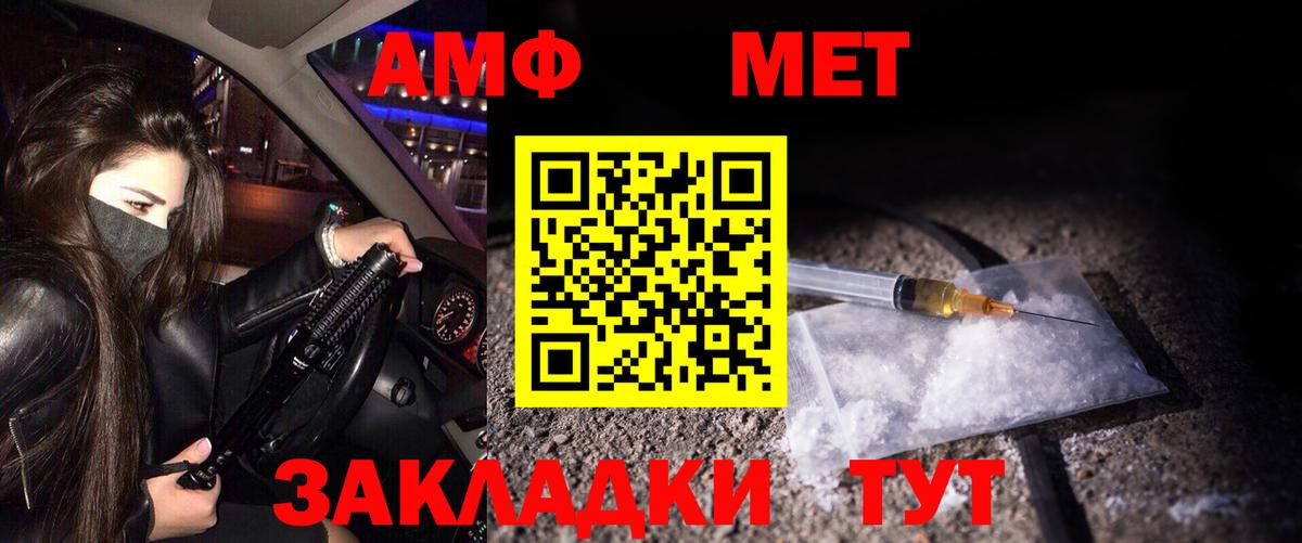 Первитин витя  Вход с VPN  Заволжье 