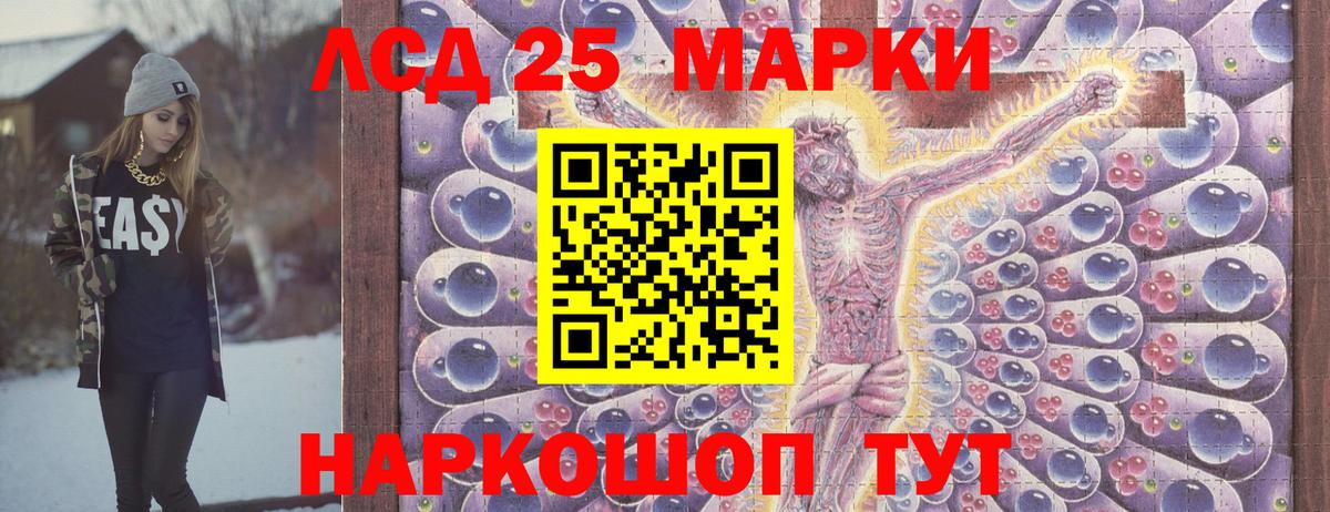 Марки N-bome 1,8мг Заволжье
