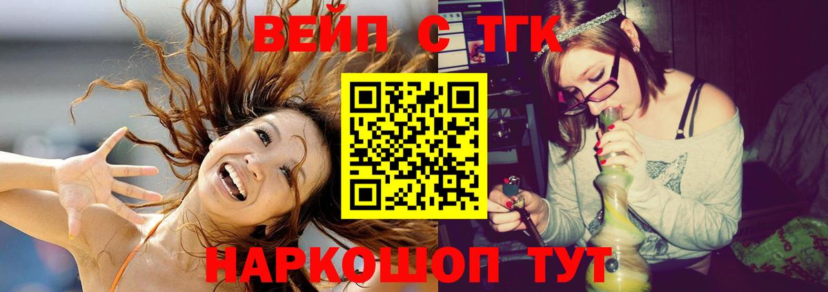 Дистиллят ТГК гашишное масло Заволжье