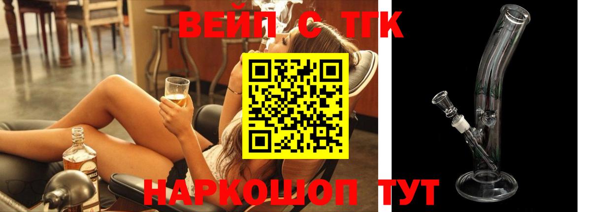 кракен онион  Вход с VPN  Заволжье  ТГК гашишное масло 